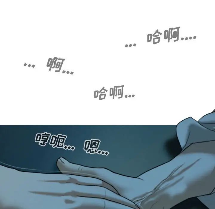 因缘第16话