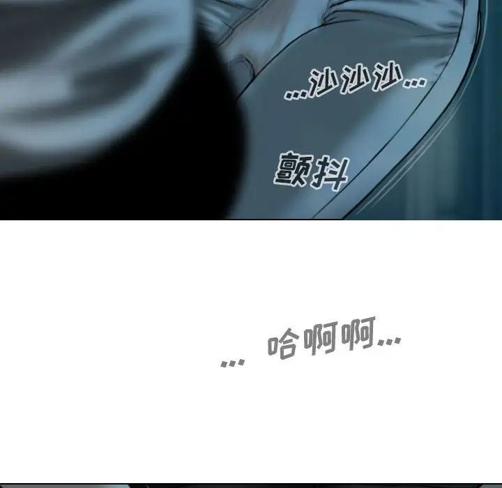 因緣第16話