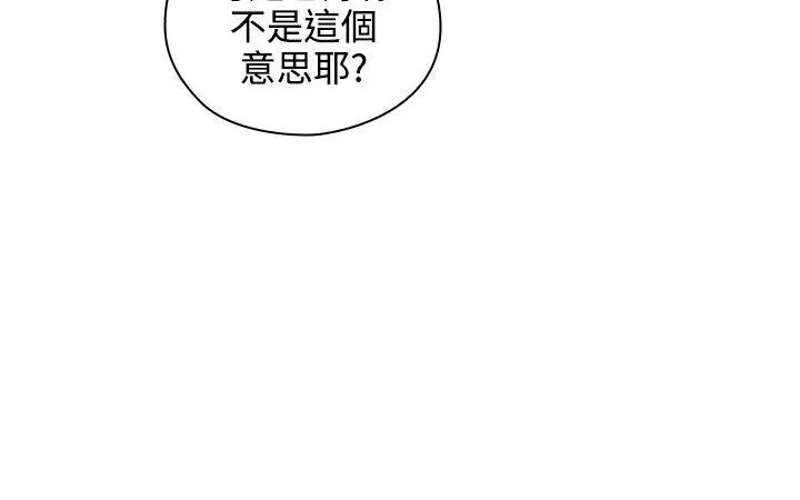 老师,好久不见第5话