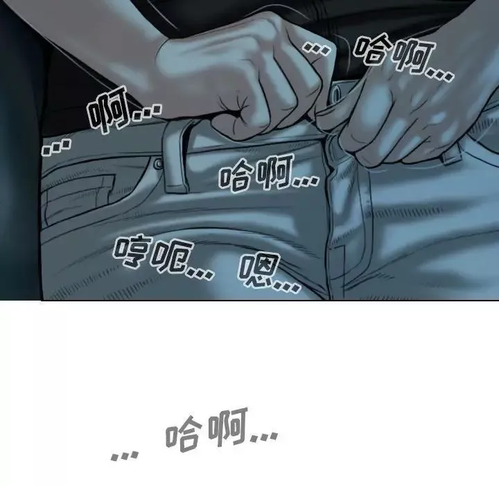 因緣第16話