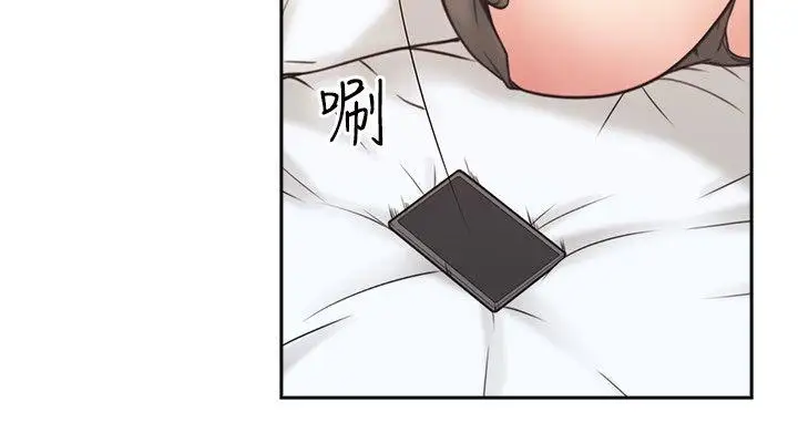 老師,好久不見第5话