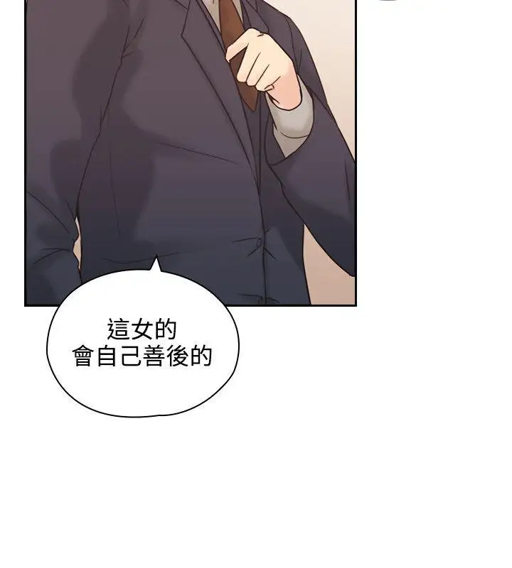 老師,好久不見第5话