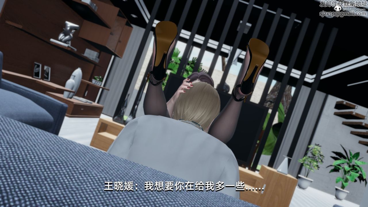 [3D]我成瞭大反派第13话