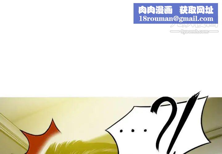 因缘第17话