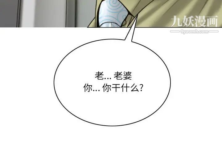 因缘第17话