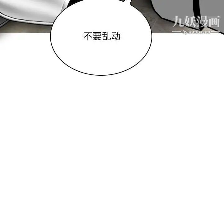 因缘第17话