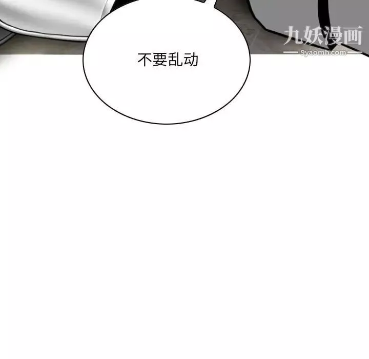 因緣第17話