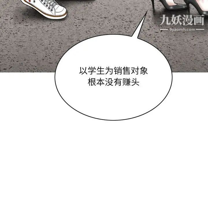 因缘第17话