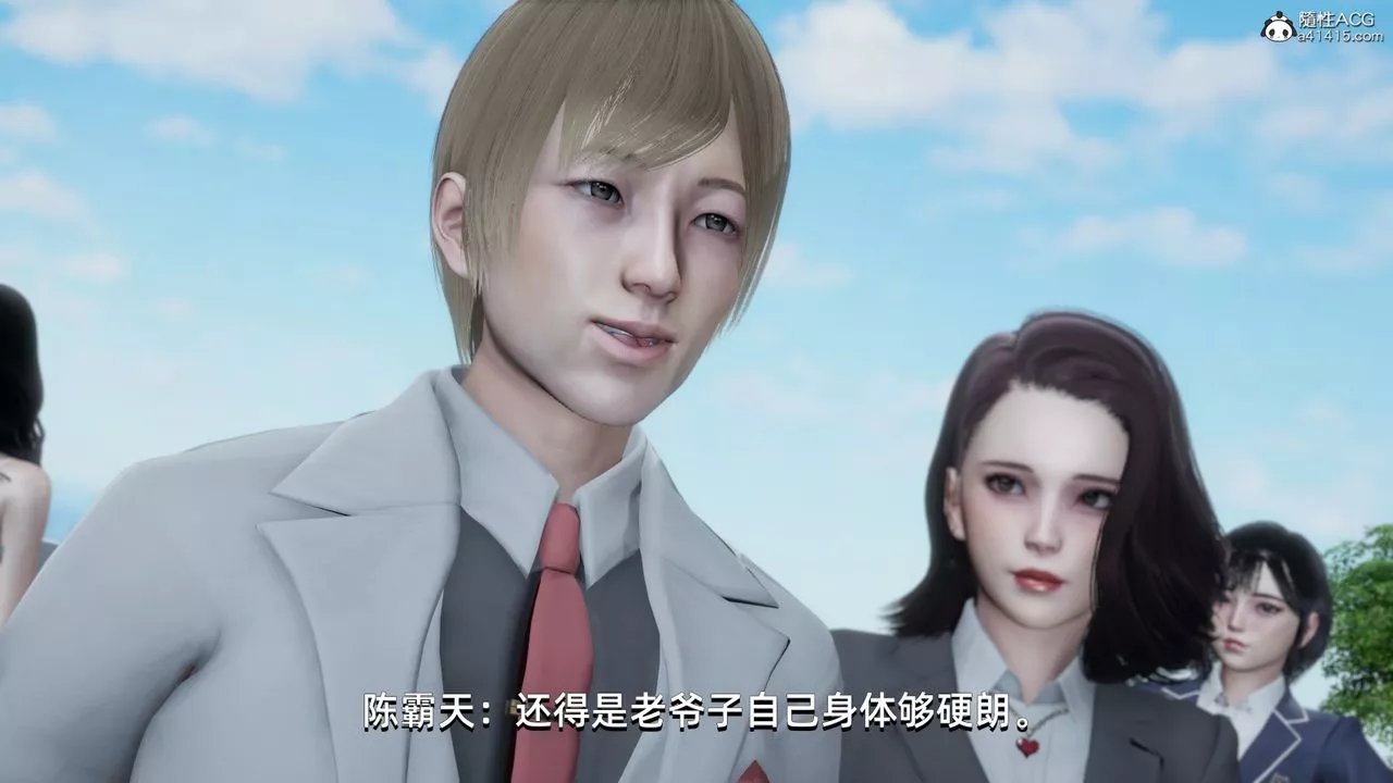 [3D]我成瞭大反派第14話