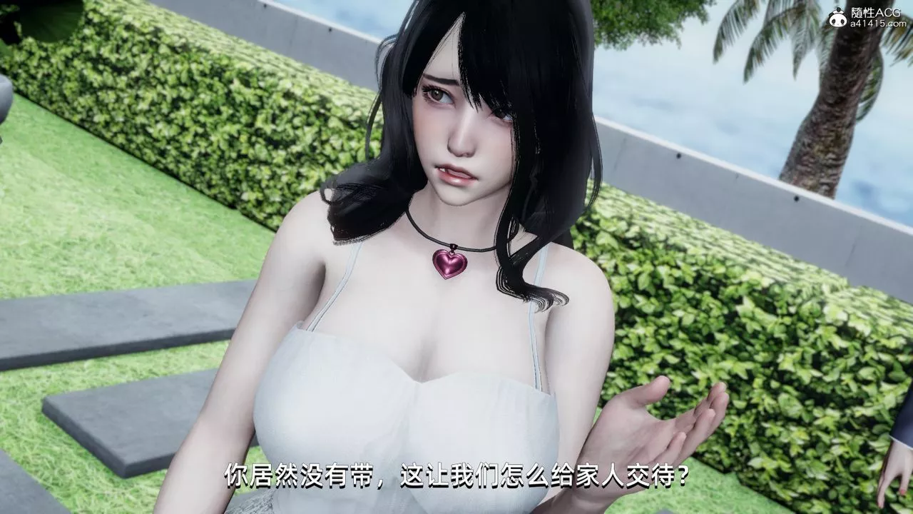 [3D]我成瞭大反派第14話