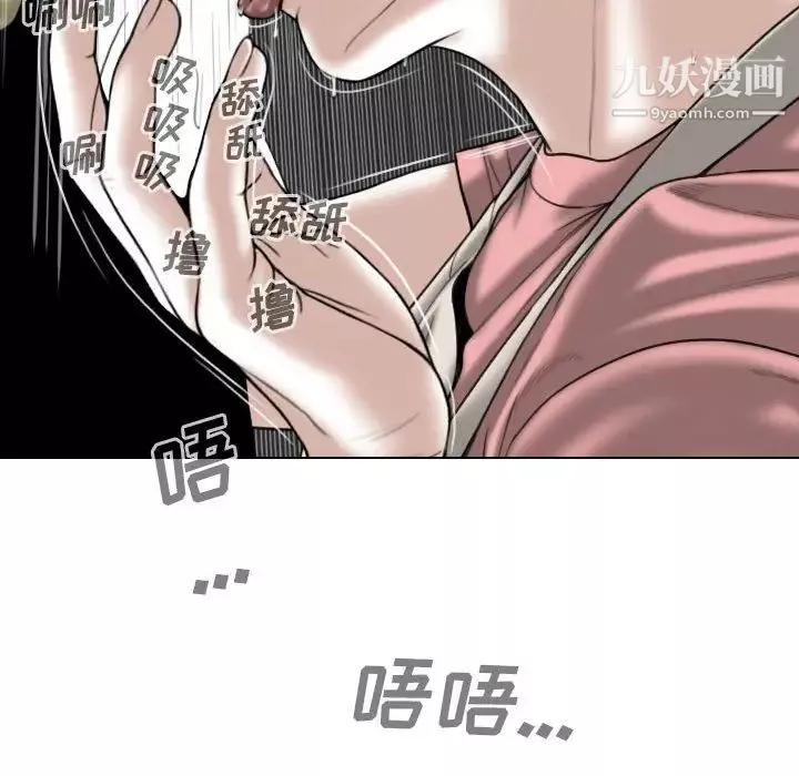 因緣第17話