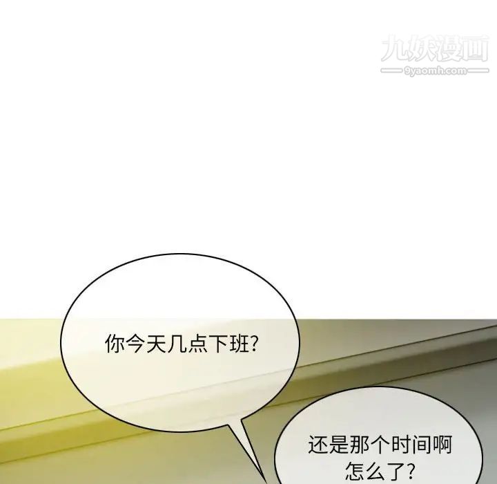 因缘第17话