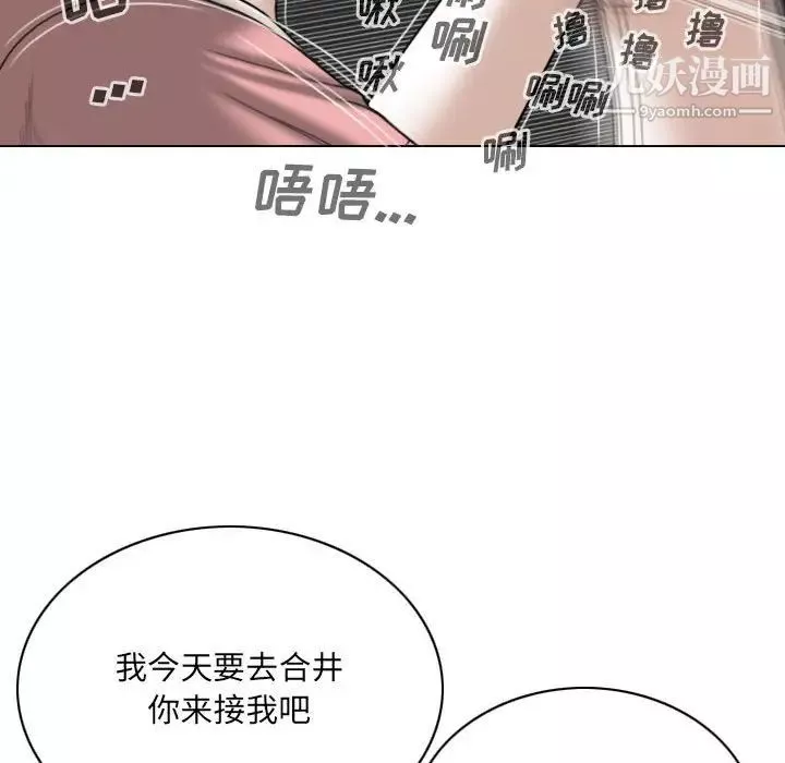 因緣第17話