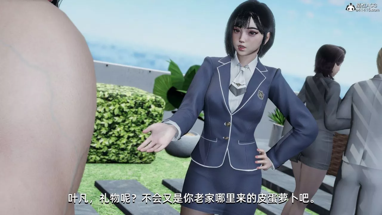 [3D]我成瞭大反派第14話