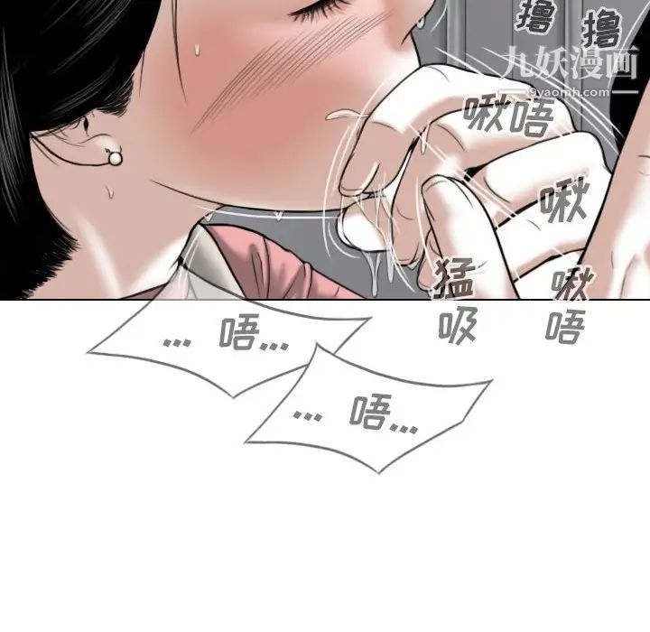 因缘第17话