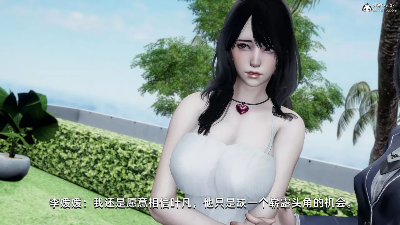 [3D]我成瞭大反派第14話