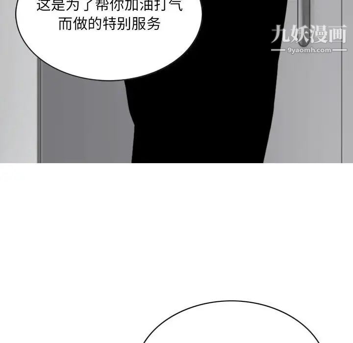 因緣第17話