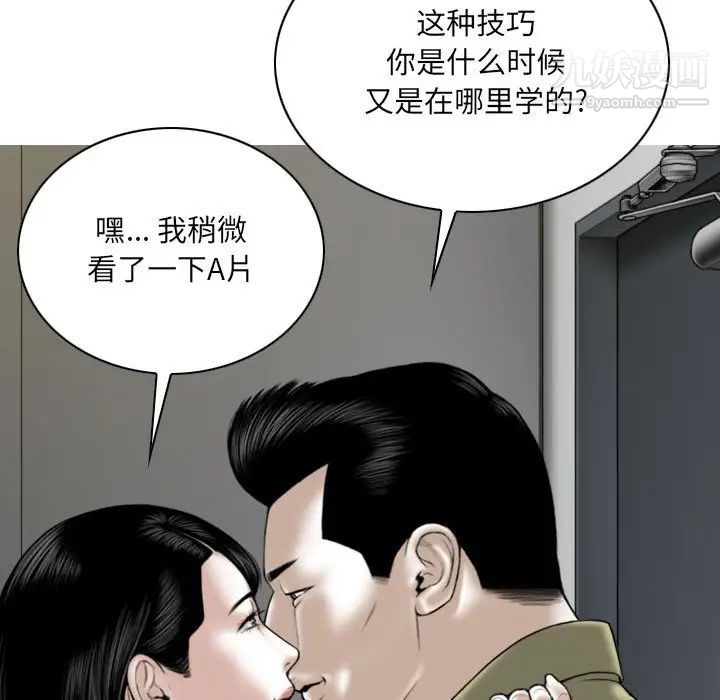 因缘第17话