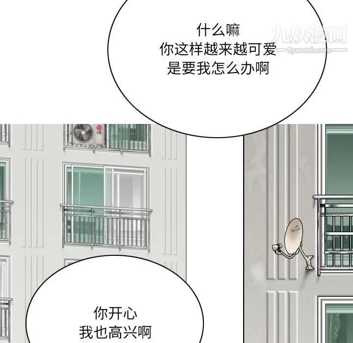 因缘第17话