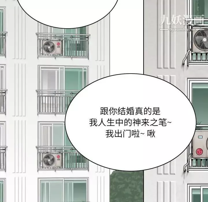 因緣第17話