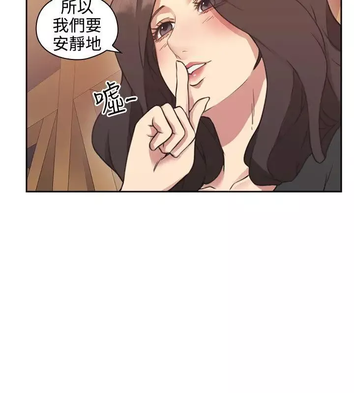 老師,好久不見第7话