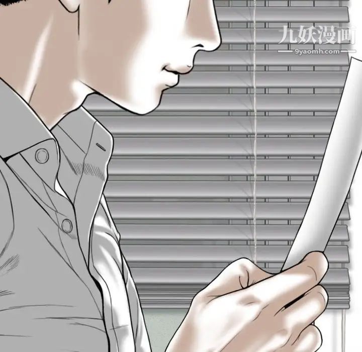 因缘第17话