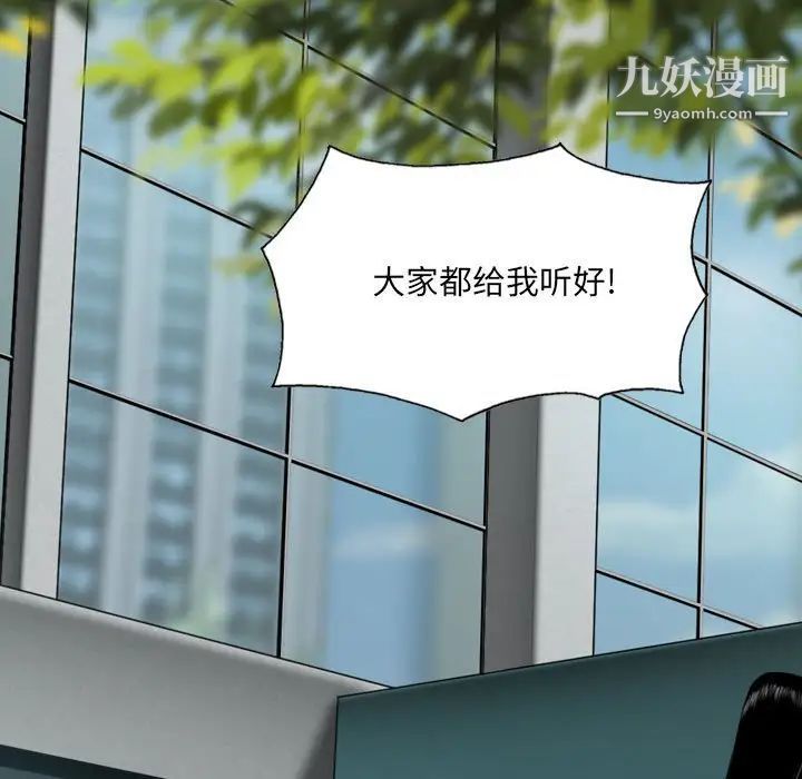 因缘第17话