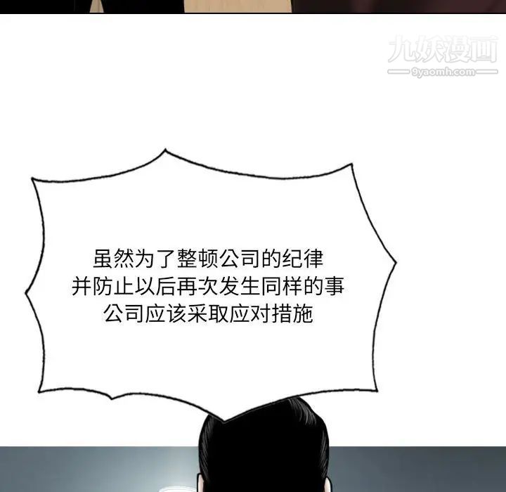 因缘第17话