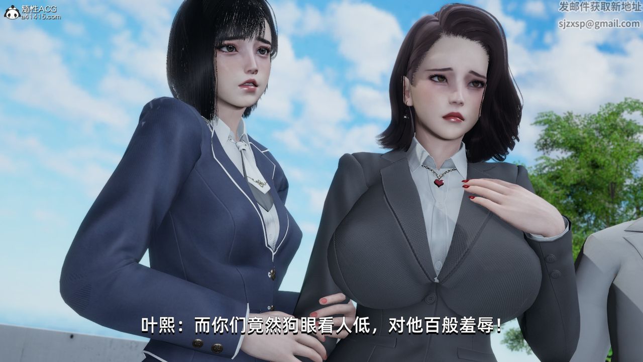[3D]我成瞭大反派第14话