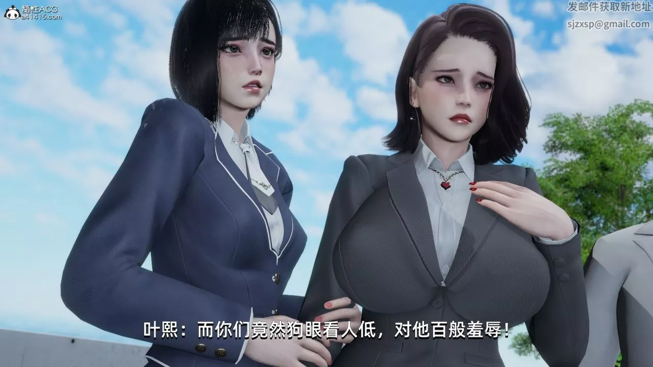 [3D]我成瞭大反派第14話