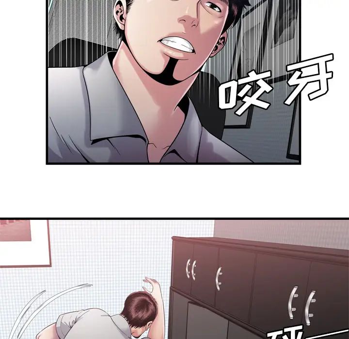 恋上闺蜜的爸爸第58话