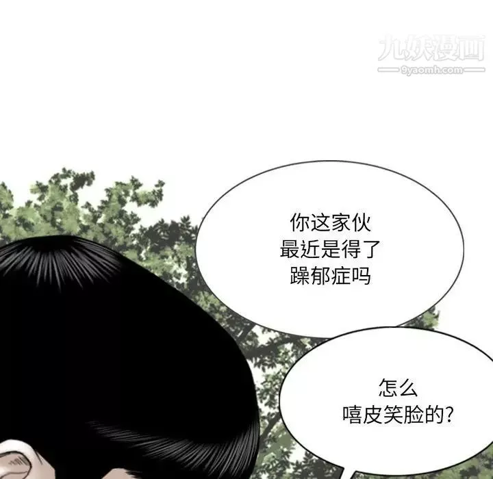 老師,好久不見第8话