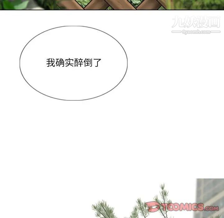 因缘第17话
