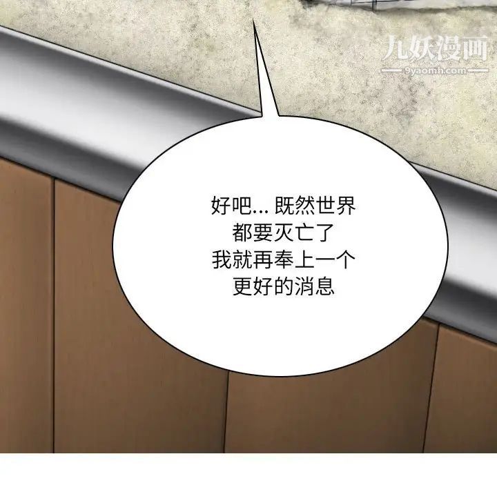 因缘第17话