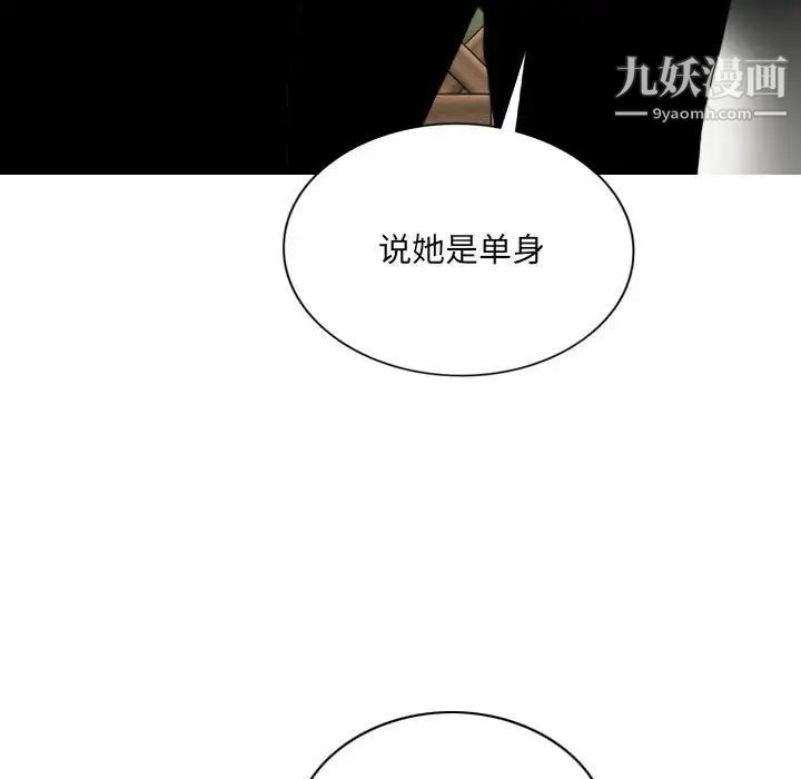 因缘第17话