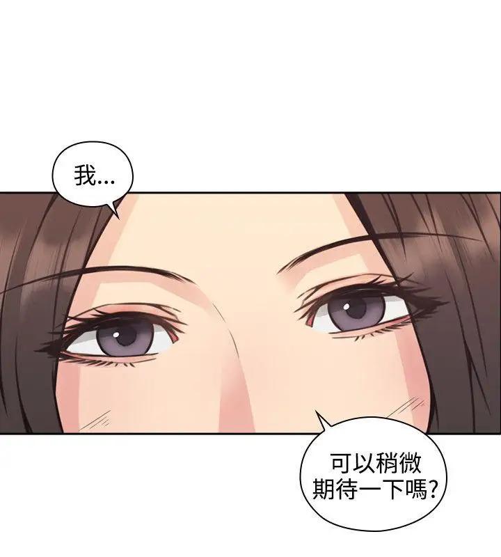 老師,好久不見第8话