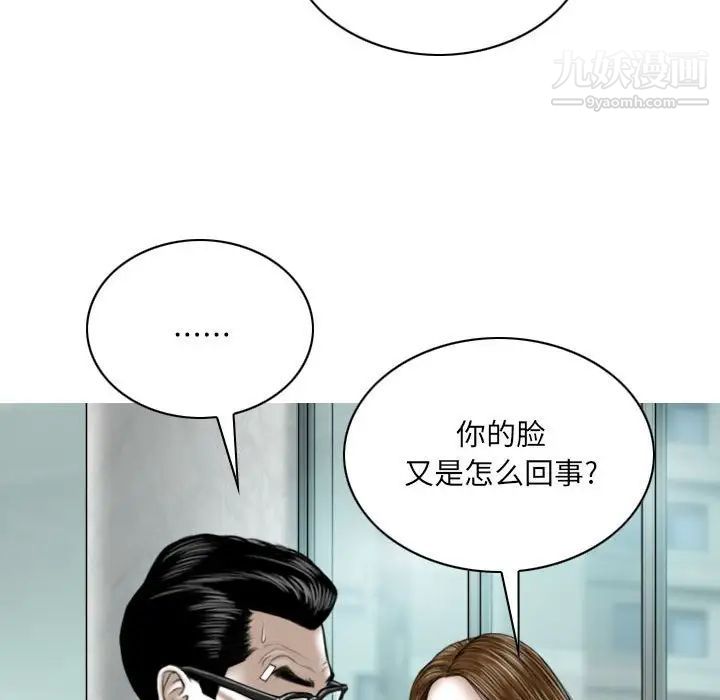 因缘第17话