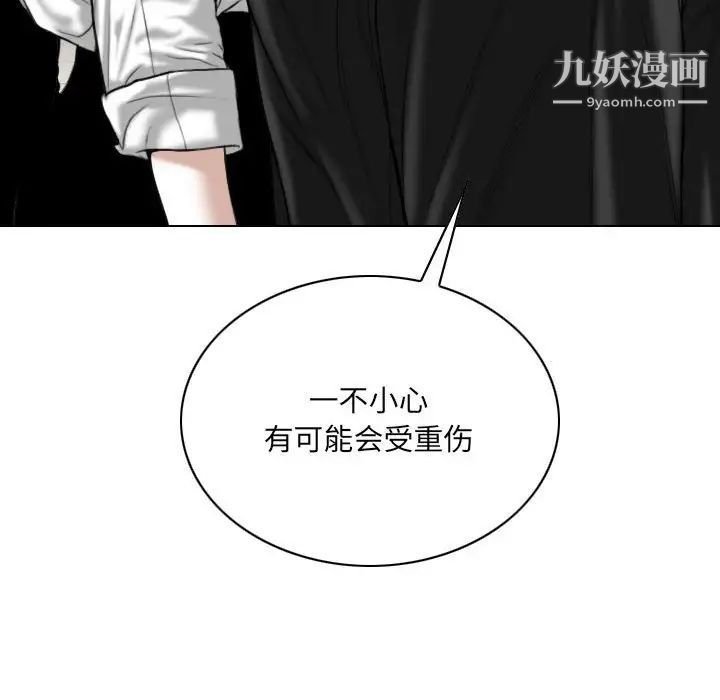 因缘第17话