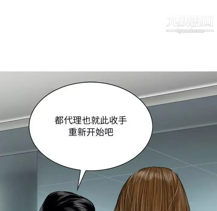 因緣第17話