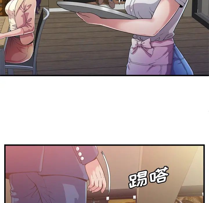 恋上闺蜜的爸爸第59话