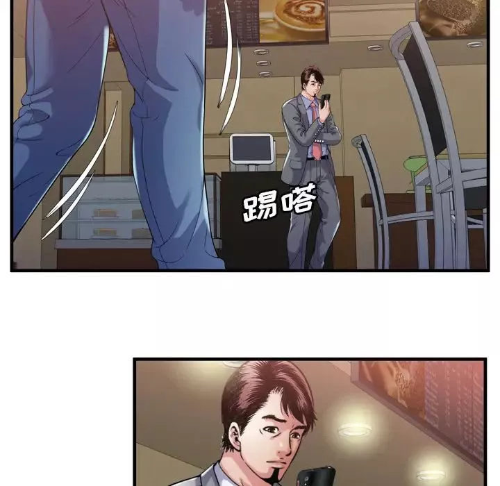 戀上閨蜜的爸爸第59话