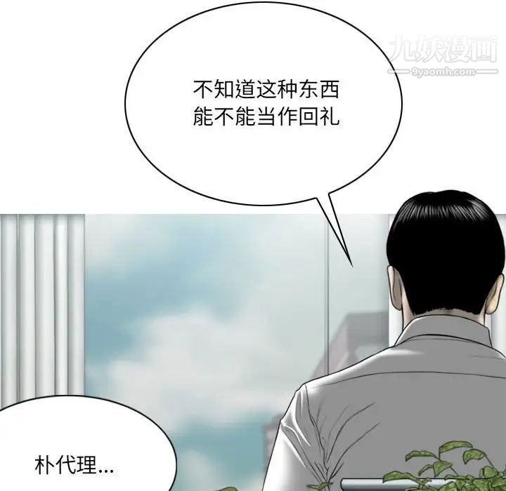 因缘第17话