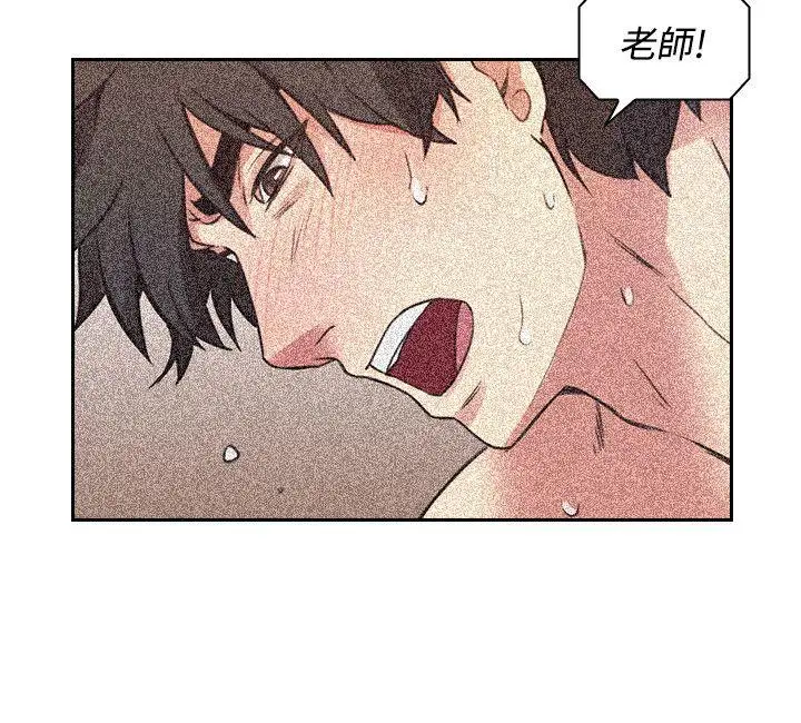老师,好久不见第9话