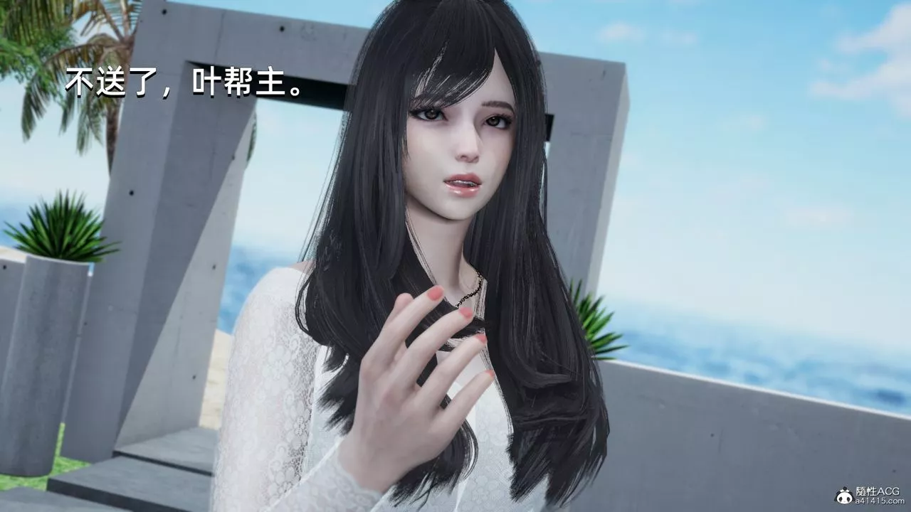 [3D]我成瞭大反派第15話