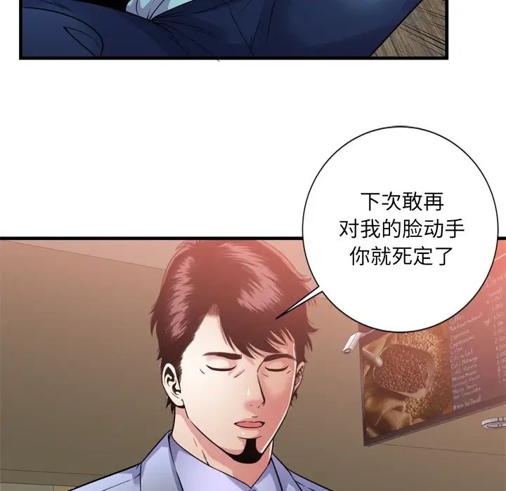 恋上闺蜜的爸爸第59话
