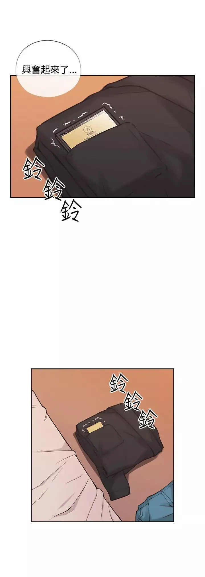 老師,好久不見第9话