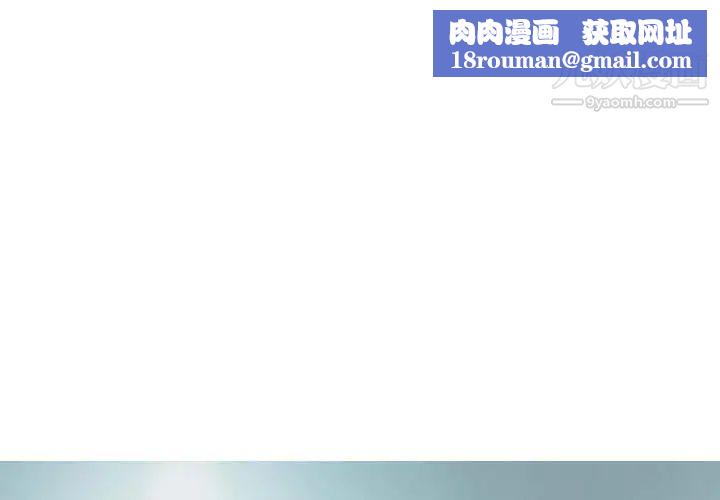 因缘第18话