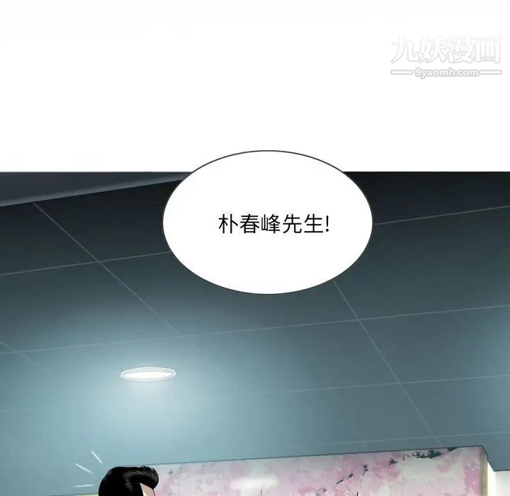 因缘第18话