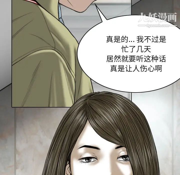 因缘第18话