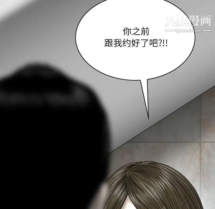 因缘第18话